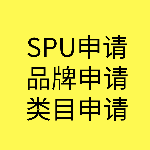 淇滨类目新增